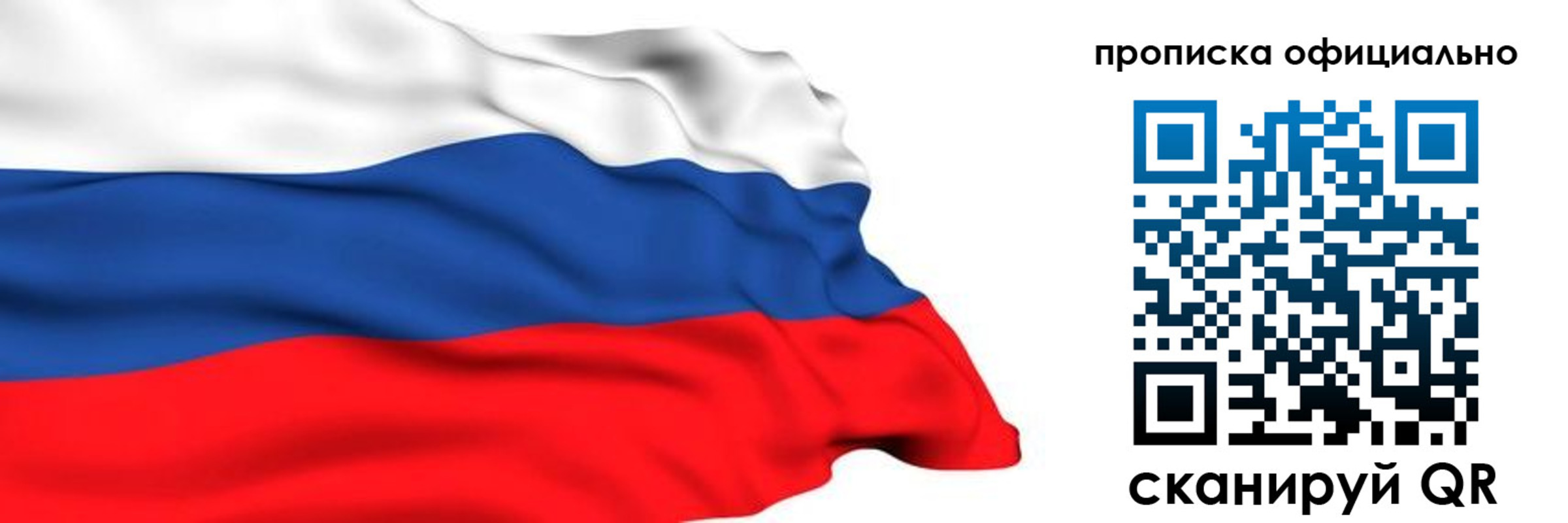 временная регистрация 2025 в Зверево