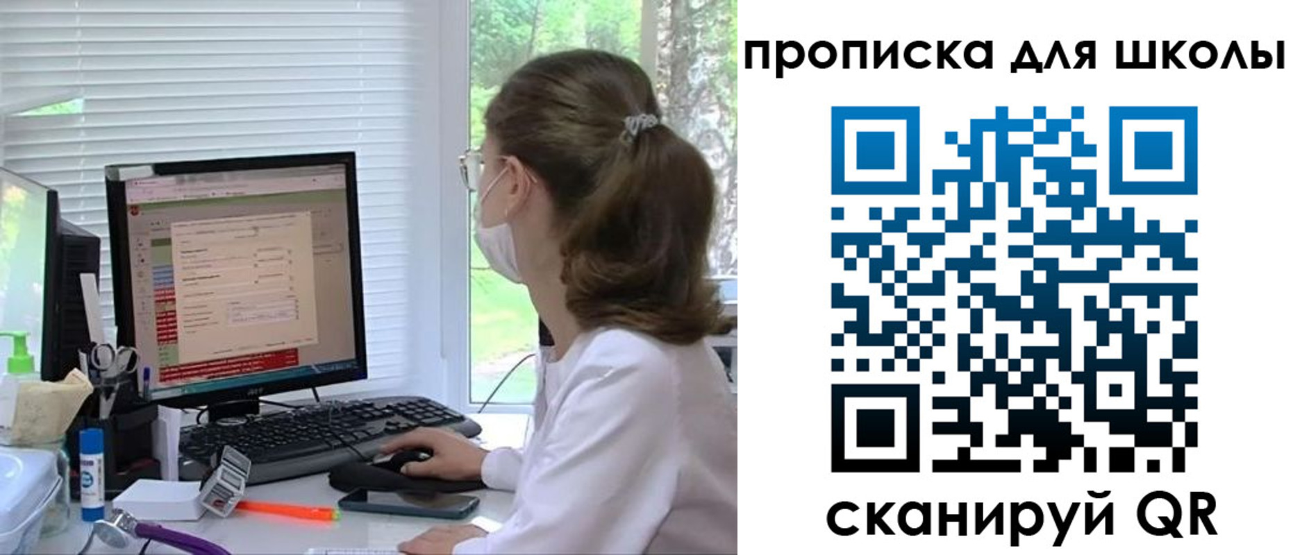 прописка в квартире в Зверево